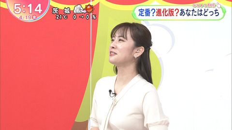 河出奈都美_Oha!4NEWSLIVE_20240419_009