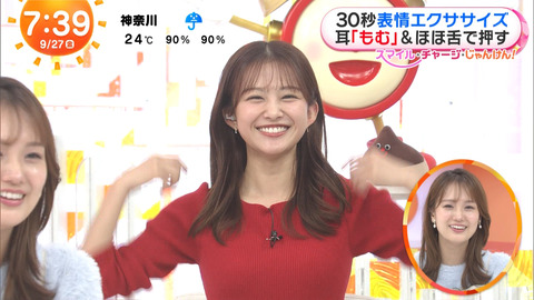 原田葵_めざましテレビ_20240927_022