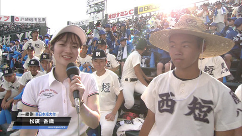 松廣香織_第106回全国高校野球選手権大会 第8日_20240814_002