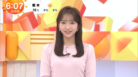 藤本万梨乃_めざましテレビ_20241205_009