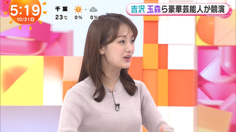 井上清華_めざましテレビ_20241031_003