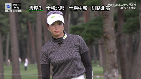 原英莉花_日本女子オープンゴルフ選手権2024 第1日_20240926_022