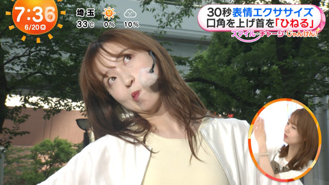 林佑香_めざましテレビ_20240620_014