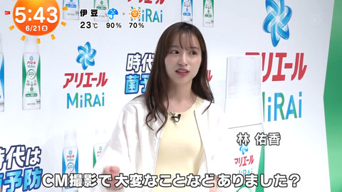 林佑香_めざましテレビ_20240621_001