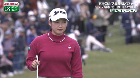 小祝さくら_JLPGAツアーチャンピオンシップリコーカップ2024 3日目_20241123_041