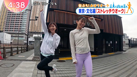 佐藤真知子_Oha!4 NEWS LIVE_20240513_005