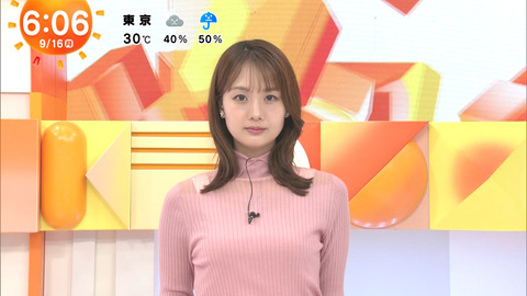 井上清華_めざましテレビ_20240916_014