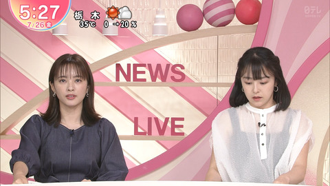 河出奈都美_Oha!4 NEWS LIVE_20240726_017