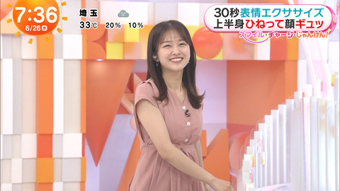 原田葵_めざましテレビ_20240626_014