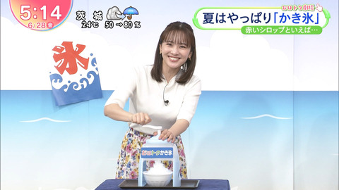 河出奈都美_Oha!4 NEWS LIVE_20240628_014