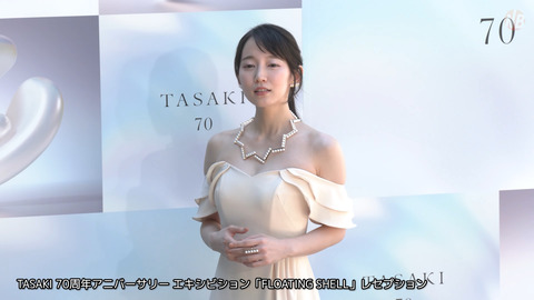 吉岡里帆_TASAKI 70周年アニバーサリーエキシビション_20240425_006