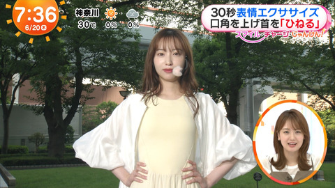 林佑香_めざましテレビ_20240620_010