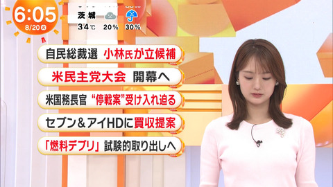 井上清華_めざましテレビ_20240820_008