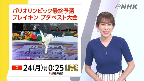 中川安奈_#NHK_20240621_013