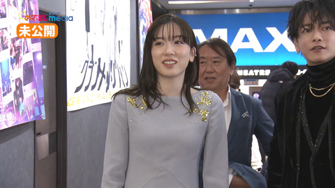 永野芽郁_めざましテレビ_20241220_034