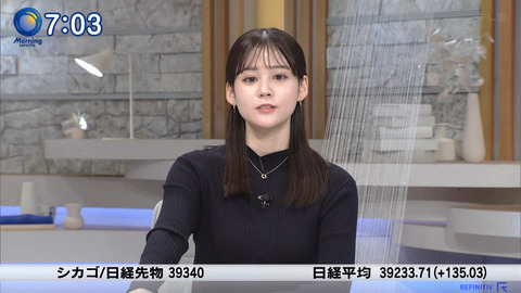 中原みなみ_Newsモーニングサテライト_20240227_010