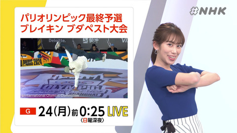 中川安奈_#NHK_20240621_017