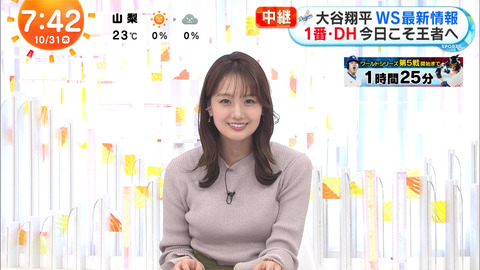 井上清華_めざましテレビ_20241031_024