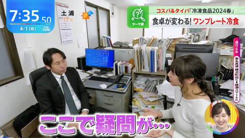 重松文_THETIME_20240401_016