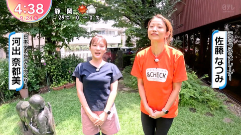 河出奈都美_Oha!4 NEWS LIVE_20240924_002