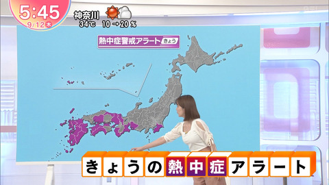 中西希_Oha!4 NEWS LIVE_20240912_030