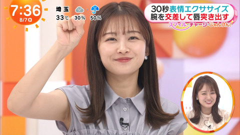 原田葵_めざましテレビ_20240807_016