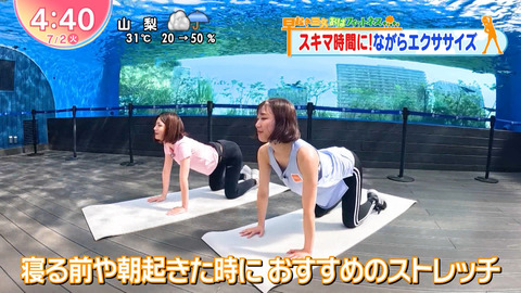 佐藤真知子_Oha!4 NEWS LIVE_20240702_004