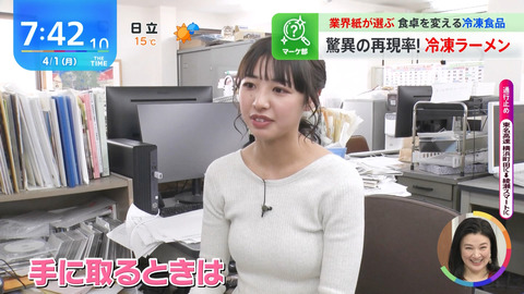 重松文_THETIME_20240401_020