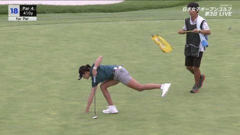 原英莉花_日本女子オープンゴルフ選手権 第3日_20240928_047