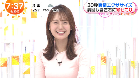 井上清華_めざましテレビ_20240930_031