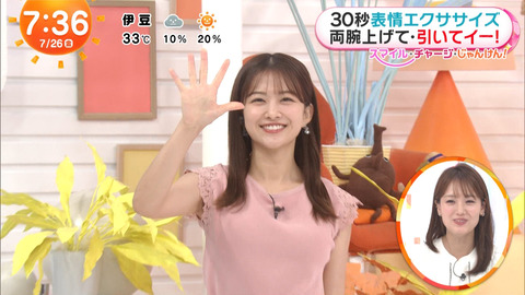 原田葵_めざましテレビ_20240726_016