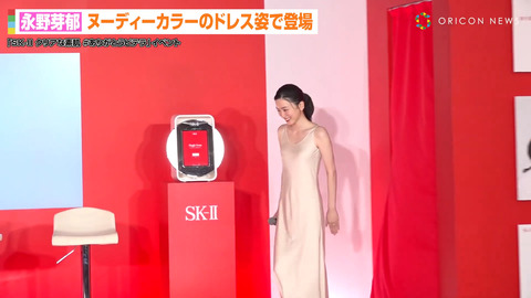 永野芽郁_SK-II イベント_20240625_002