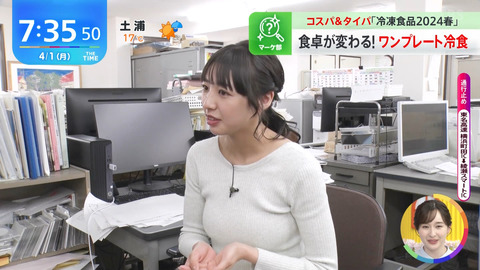 重松文_THETIME_20240401_017