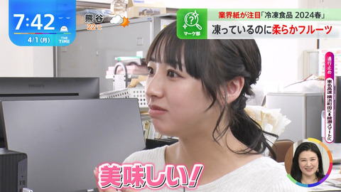重松文_THETIME_20240401_022