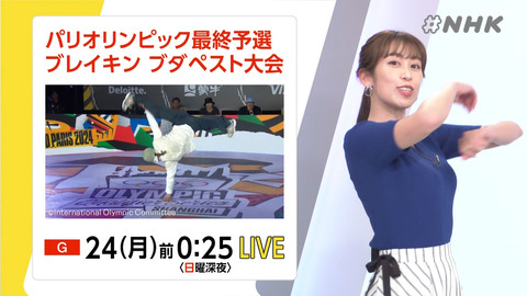 中川安奈_#NHK_20240621_016