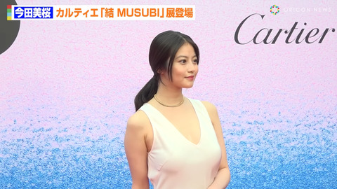 今田美桜_カルティエ「結 MUSUBI」展 ②_20240610_015