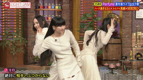 Perfume_EIGHT-JAM_20241201_036