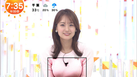 井上清華_めざましテレビ_20240820_030