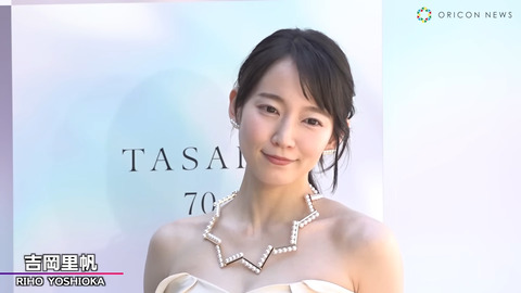 吉岡里帆_TASAKI 70周年アニバーサリーエキシビション_20240425_020