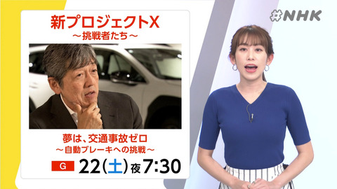 中川安奈_#NHK_20240621_006