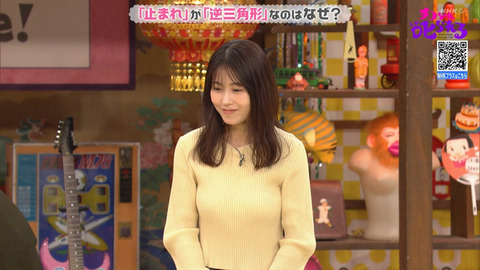 有村架純_チコちゃんに叱られる!_20241115_025