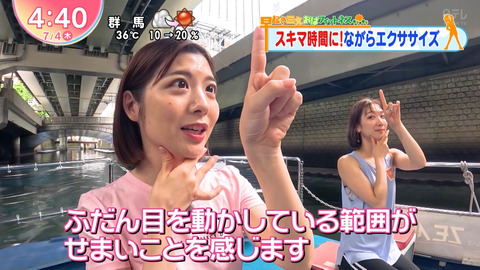 佐藤真知子_Oha!4 NEWS LIVE_20240704_008