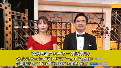 宇垣美里_第96回アカデミー賞授賞式放送後コメント_20240311_014