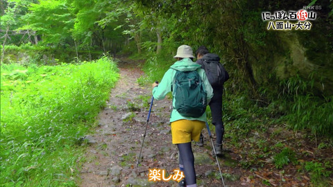 阿部華也子_にっぽん百低山_20240920_019