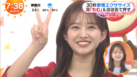 原田葵_めざましテレビ_20240927_017