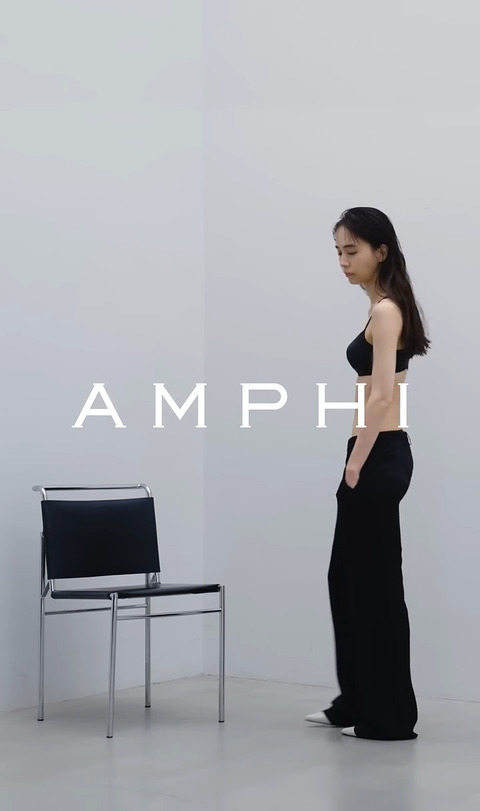 井桁弘恵_AMPHI CM_20240701_001