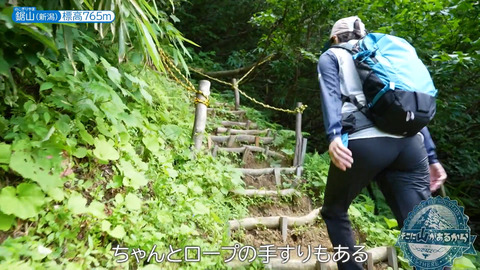 南沢奈央_そこに山があるから_20240821_029