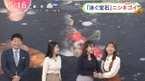 河出奈都美_Oha!4 NEWS LIVE_20241023_016