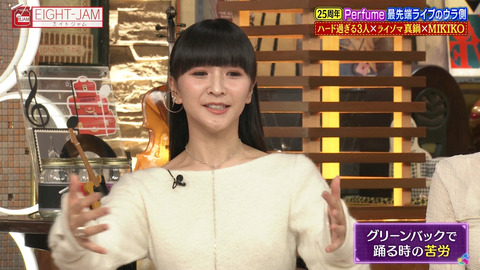 Perfume_EIGHT-JAM_20241201_008