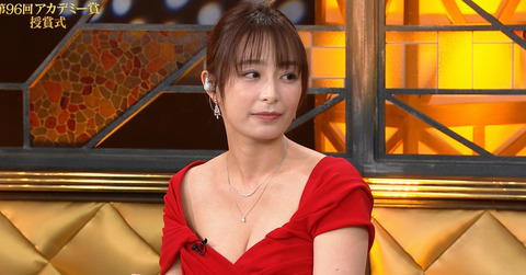 宇垣美里_第96回アカデミー賞授賞式_20240311_サムネイル